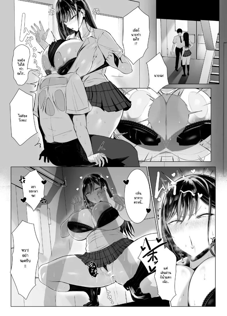Doujin-Lc- อ่าน โดจิน มังฮวา เกาหลี ญี่ปุ่น จีน แปลไทย พันธุกรรมเนื้อคู่โอตาคุกับสาวแกล (Joucho) ตอนที่ 1 2 3 4 5 6 7 8 9 10 11 12 13 14 ฟรี ไม่มีโฆษณา อ่าน โดจิน Manhwa เกาหลี ญี่ปุ่น จีน เรามีครบ คัดมาให้เน้นๆ โดจิน 18+ รับประกันความฟินโดย  Doujin Lc