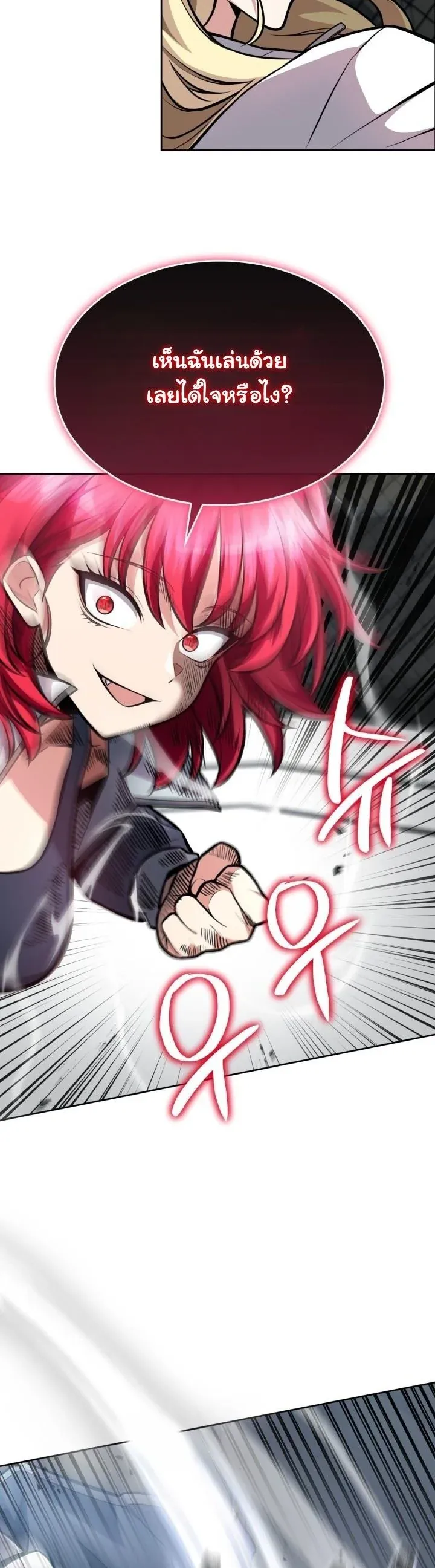 Kidnapped Dragons ด_ลล_บฉบ_บล_กพาต_วม_งกร ตอนที่ ตอนที่ 7 รูปที่ 33