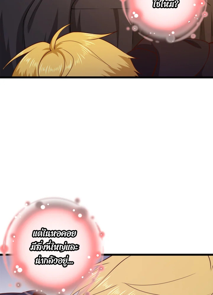 Manga-lc-com อ่านมังงะ อ่านการ์ตูน ออนไลน์ ฟรี The Lord of Coins ตอนที่ 1 2 3 4 5 6 7 8 9 10 11 12 13 14 ฟรี ไม่มีโฆษณา Manga-lc - อ่าน มังงะ อ่าน การ์ตูน ออนไลน์ อ่านมังงะ ฟรี