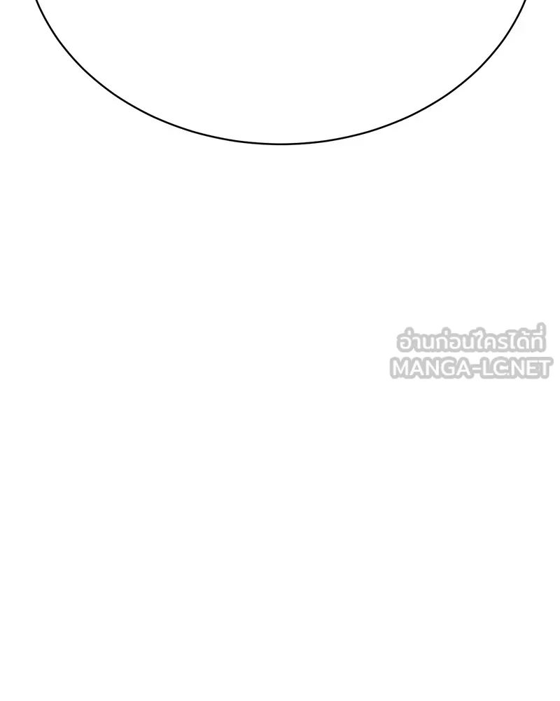 แบคXX ตอนที่ 16 รูปที่ 219