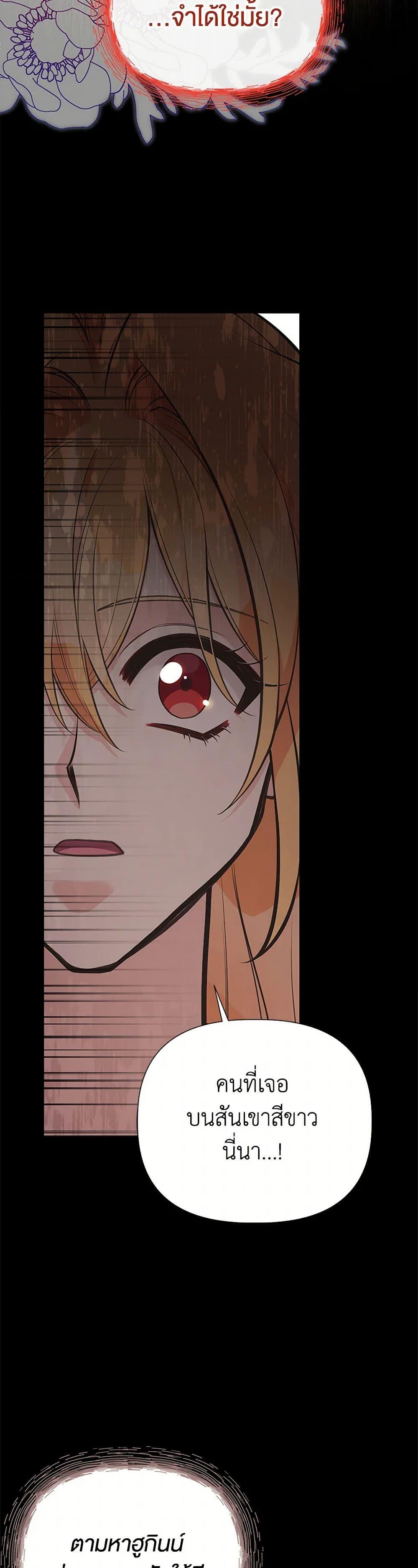 Manga-lc-com อ่านมังงะ อ่านการ์ตูน ออนไลน์ ฟรี My Sister Picked up the Male Lead ตอนที่ 1 2 3 4 5 6 7 8 9 10 11 12 13 14 ฟรี ไม่มีโฆษณา Manga-lc - อ่าน มังงะ อ่าน การ์ตูน ออนไลน์ อ่านมังงะ ฟรี