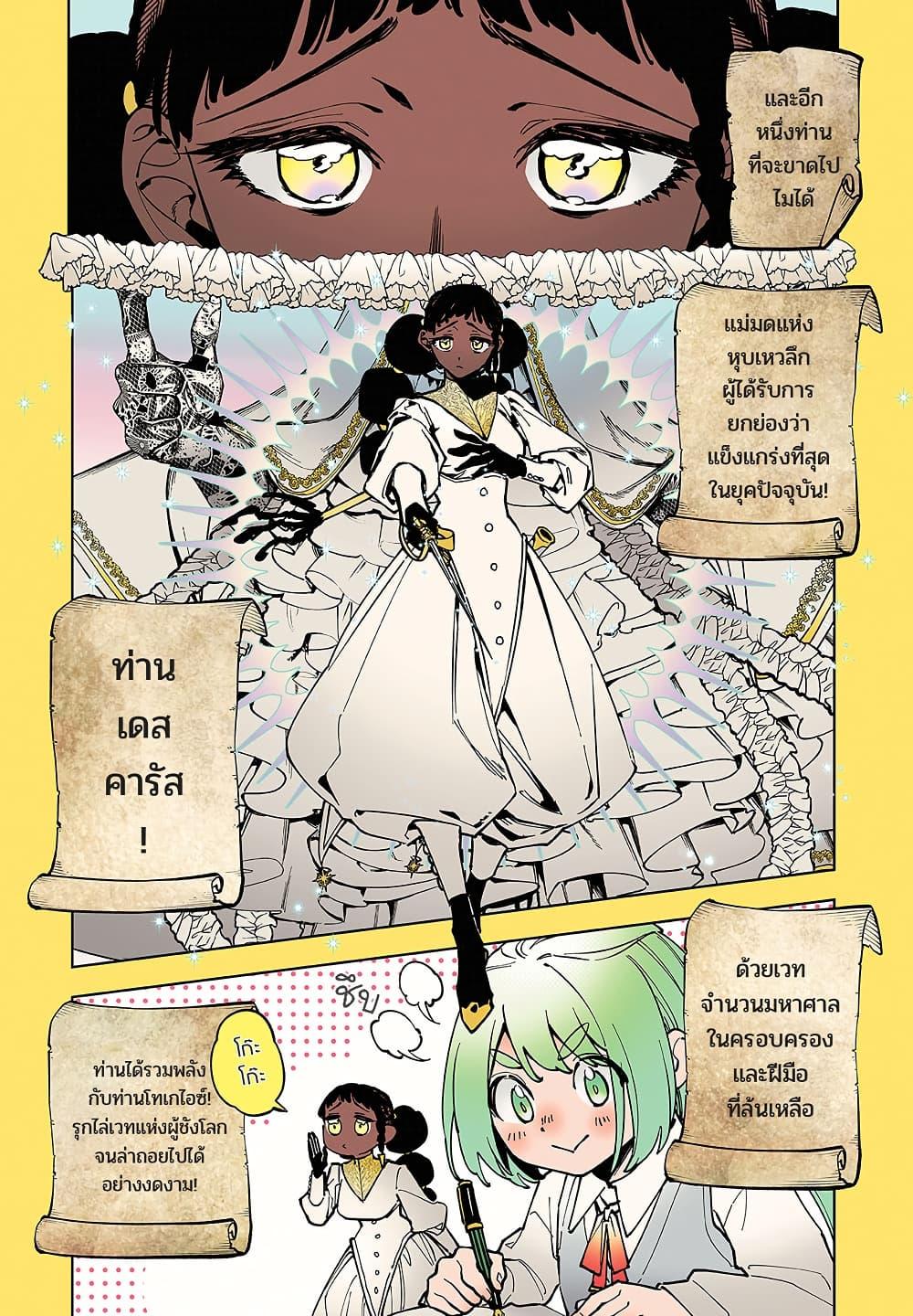 Manga-lc-com อ่านมังงะ อ่านการ์ตูน ออนไลน์ ฟรี Ichi the Witch ตอนที่ 1 2 3 4 5 6 7 8 9 10 11 12 13 14 ฟรี ไม่มีโฆษณา Manga-lc - อ่าน มังงะ อ่าน การ์ตูน ออนไลน์ อ่านมังงะ ฟรี