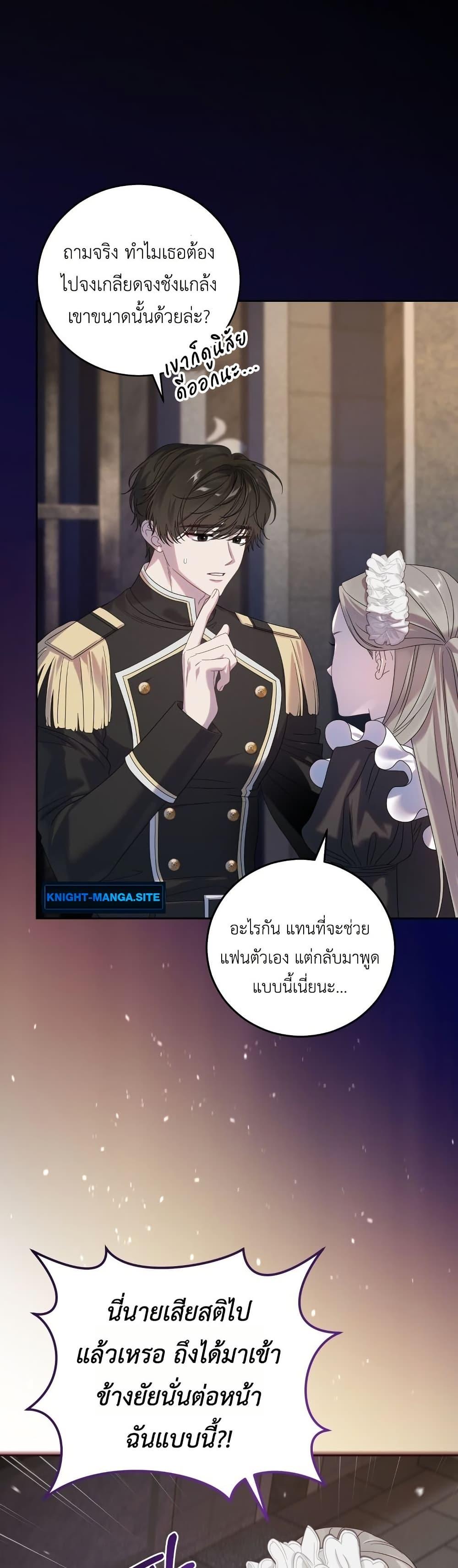 Manga-lc-com อ่านมังงะ อ่านการ์ตูน ออนไลน์ ฟรี The Obsessive Maniac Is Trying To Confine Me ตอนที่ 1 2 3 4 5 6 7 8 9 10 11 12 13 14 ฟรี ไม่มีโฆษณา Manga-lc - อ่าน มังงะ อ่าน การ์ตูน ออนไลน์ อ่านมังงะ ฟรี