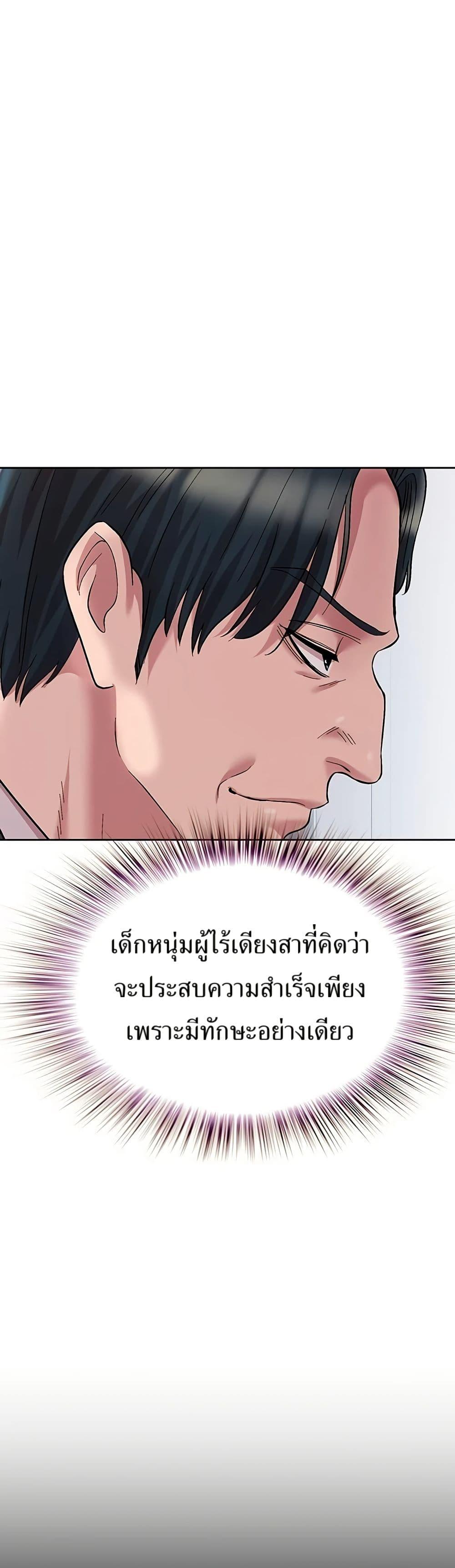 Manga-lc-com อ่านมังงะ อ่านการ์ตูน ออนไลน์ ฟรี Lotto 1st Place Winner Goes to Work Too ตอนที่ 1 2 3 4 5 6 7 8 9 10 11 12 13 14 ฟรี ไม่มีโฆษณา Manga-lc - อ่าน มังงะ อ่าน การ์ตูน ออนไลน์ อ่านมังงะ ฟรี