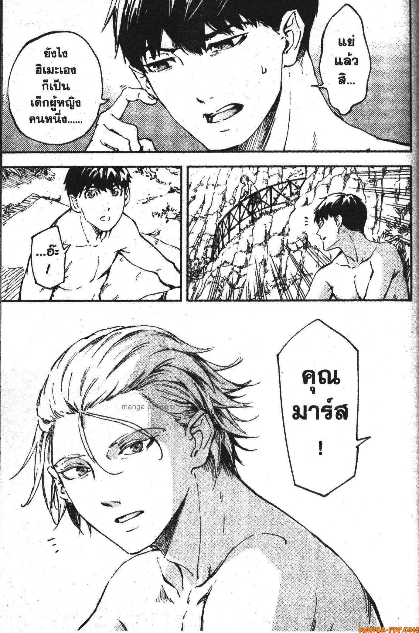 Manga-lc-com อ่านมังงะ อ่านการ์ตูน ออนไลน์ ฟรี Kekkon Yubiwa Monogatari ตอนที่ 1 2 3 4 5 6 7 8 9 10 11 12 13 14 ฟรี ไม่มีโฆษณา Manga-lc - อ่าน มังงะ อ่าน การ์ตูน ออนไลน์ อ่านมังงะ ฟรี