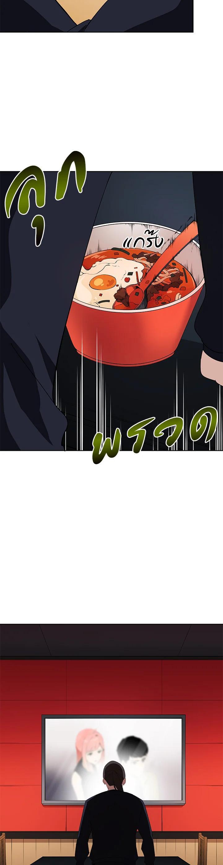 Manga-lc-com อ่านมังงะ อ่านการ์ตูน ออนไลน์ ฟรี The Descent of the Demonic Master ตอนที่ 1 2 3 4 5 6 7 8 9 10 11 12 13 14 ฟรี ไม่มีโฆษณา Manga-lc - อ่าน มังงะ อ่าน การ์ตูน ออนไลน์ อ่านมังงะ ฟรี