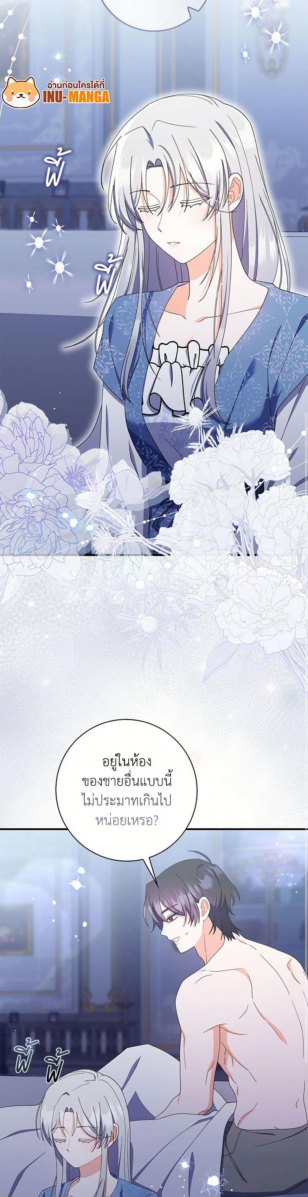 Manga-lc-com อ่านมังงะ อ่านการ์ตูน ออนไลน์ ฟรี I Listened to My Husband and Brought In a Lover ตอนที่ 1 2 3 4 5 6 7 8 9 10 11 12 13 14 ฟรี ไม่มีโฆษณา Manga-lc - อ่าน มังงะ อ่าน การ์ตูน ออนไลน์ อ่านมังงะ ฟรี