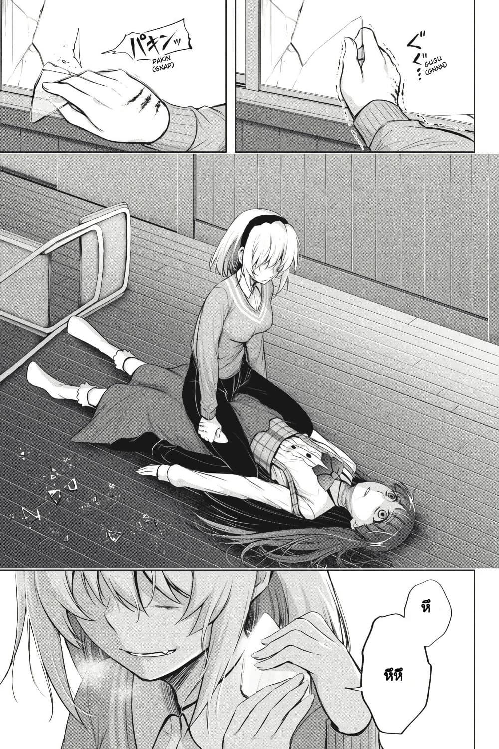 Manga-lc-com อ่านมังงะ อ่านการ์ตูน ออนไลน์ ฟรี Higurashi no Naku Koro ni Meguri ตอนที่ 1 2 3 4 5 6 7 8 9 10 11 12 13 14 ฟรี ไม่มีโฆษณา Manga-lc - อ่าน มังงะ อ่าน การ์ตูน ออนไลน์ อ่านมังงะ ฟรี