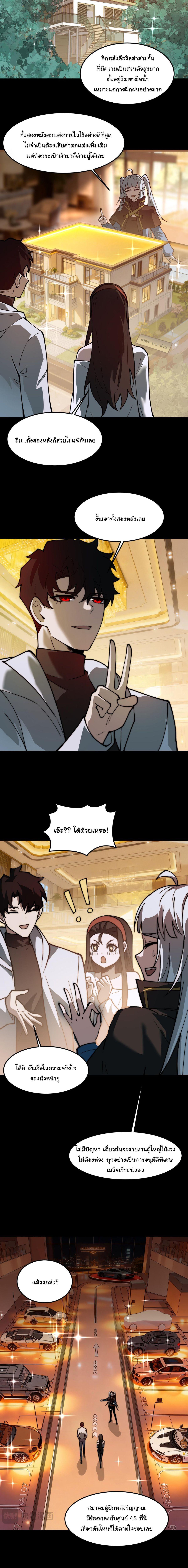 Manga-lc-com อ่านมังงะ อ่านการ์ตูน ออนไลน์ ฟรี After breaking up with the school beauty, I became a martial arts master ตอนที่ 1 2 3 4 5 6 7 8 9 10 11 12 13 14 ฟรี ไม่มีโฆษณา Manga-lc - อ่าน มังงะ อ่าน การ์ตูน ออนไลน์ อ่านมังงะ ฟรี