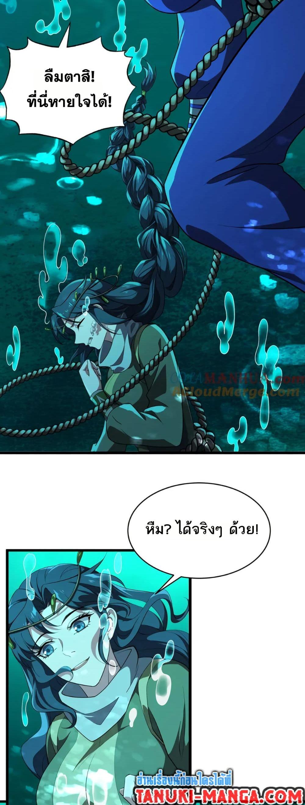 Manga-lc-com อ่านมังงะ อ่านการ์ตูน ออนไลน์ ฟรี I Rely On Cheat To Hunt Gods ตอนที่ 1 2 3 4 5 6 7 8 9 10 11 12 13 14 ฟรี ไม่มีโฆษณา Manga-lc - อ่าน มังงะ อ่าน การ์ตูน ออนไลน์ อ่านมังงะ ฟรี