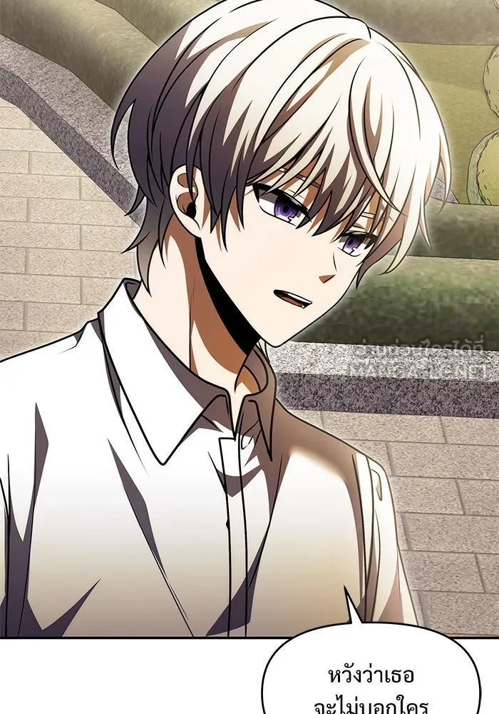 อัศวินดำล่าท้าเวลา ตอนที่ 8 รูปที่ 54