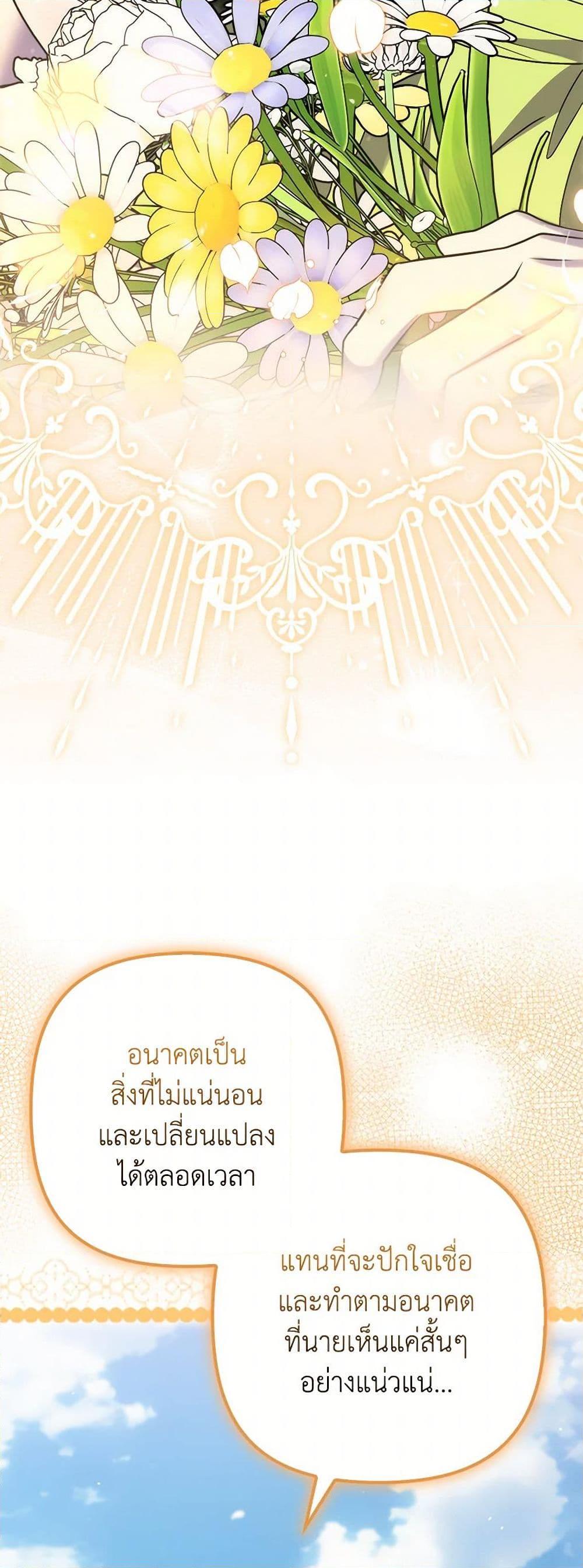 Manga-lc-com อ่านมังงะ อ่านการ์ตูน ออนไลน์ ฟรี I’m Dead, But the Hero Went Crazy ตอนที่ 1 2 3 4 5 6 7 8 9 10 11 12 13 14 ฟรี ไม่มีโฆษณา Manga-lc - อ่าน มังงะ อ่าน การ์ตูน ออนไลน์ อ่านมังงะ ฟรี