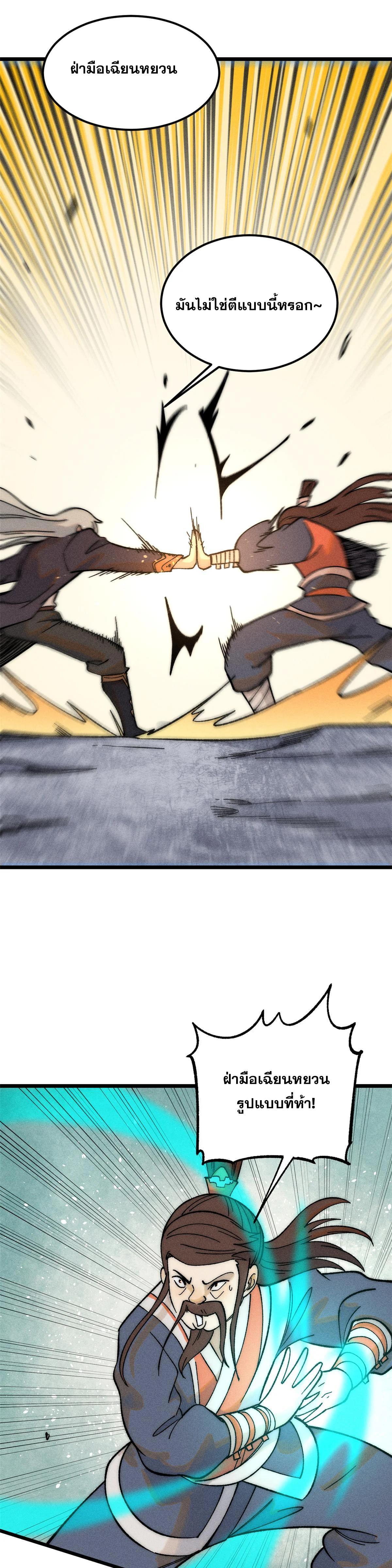 Manga-lc-com อ่านมังงะ อ่านการ์ตูน ออนไลน์ ฟรี All Hail the Sect Leader ตอนที่ 1 2 3 4 5 6 7 8 9 10 11 12 13 14 ฟรี ไม่มีโฆษณา Manga-lc - อ่าน มังงะ อ่าน การ์ตูน ออนไลน์ อ่านมังงะ ฟรี