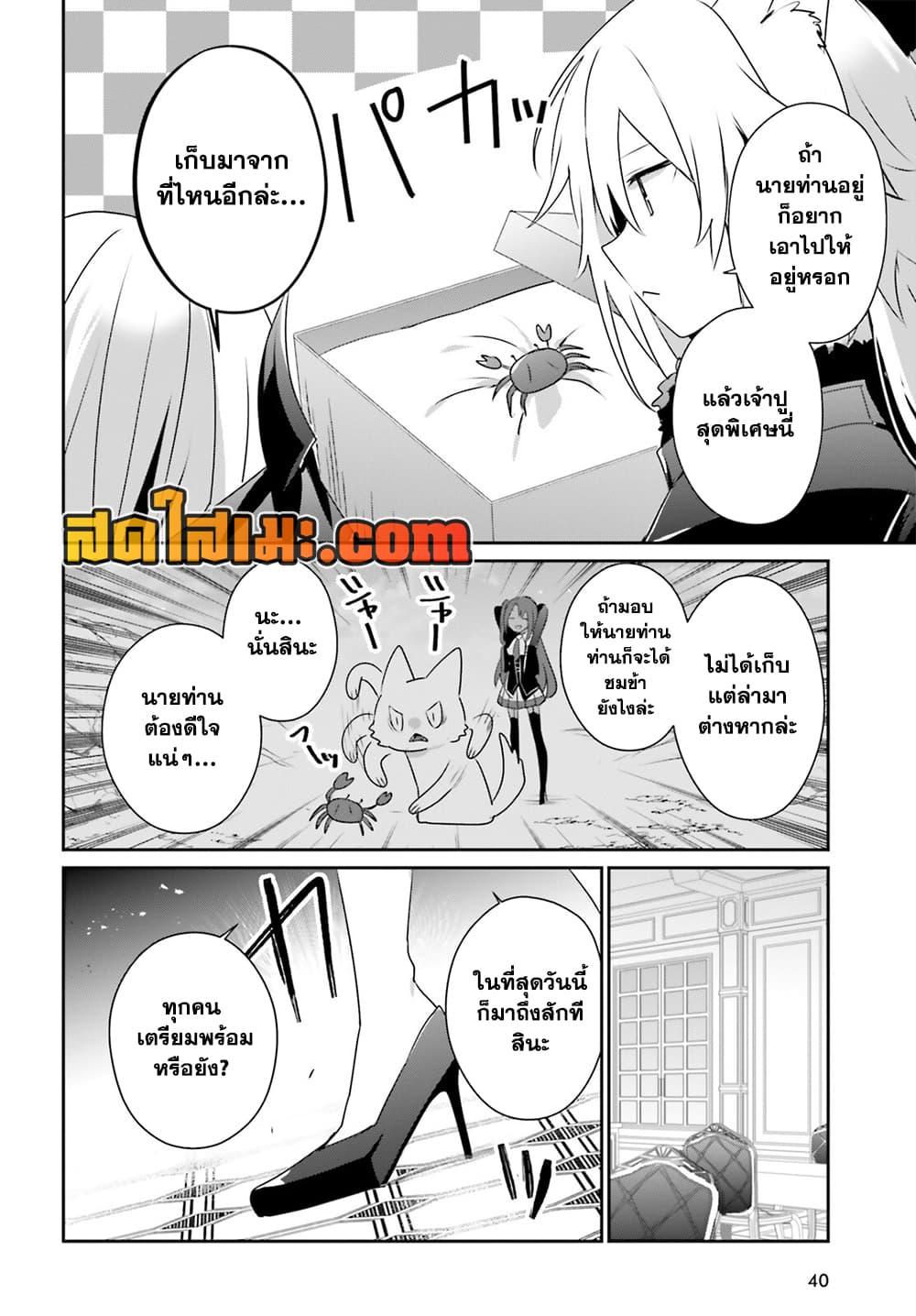 Manga-lc-com อ่านมังงะ อ่านการ์ตูน ออนไลน์ ฟรี Kage no Jitsuryokusha ni Naritakute! อยากเป็นพลังในเงามืด ตอนที่ 1 2 3 4 5 6 7 8 9 10 11 12 13 14 ฟรี ไม่มีโฆษณา Manga-lc - อ่าน มังงะ อ่าน การ์ตูน ออนไลน์ อ่านมังงะ ฟรี