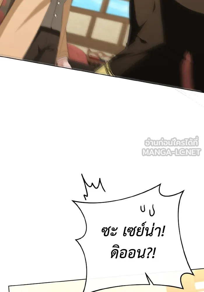 อยู่ดี ๆ ก็มีนางเอกนิยายเป็นเพื่อนบ้าน ตอนที่ 81 (ตอนจบ) รูปที่ 33