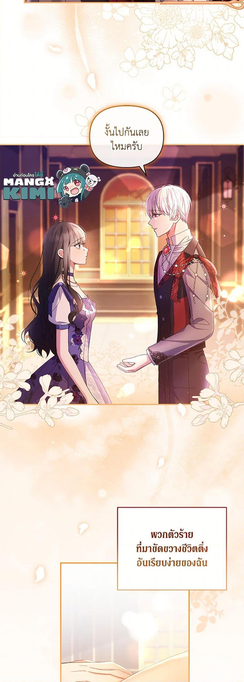 Manga-lc-com อ่านมังงะ อ่านการ์ตูน ออนไลน์ ฟรี Reforming My Regretful Husband ตอนที่ 1 2 3 4 5 6 7 8 9 10 11 12 13 14 ฟรี ไม่มีโฆษณา Manga-lc - อ่าน มังงะ อ่าน การ์ตูน ออนไลน์ อ่านมังงะ ฟรี