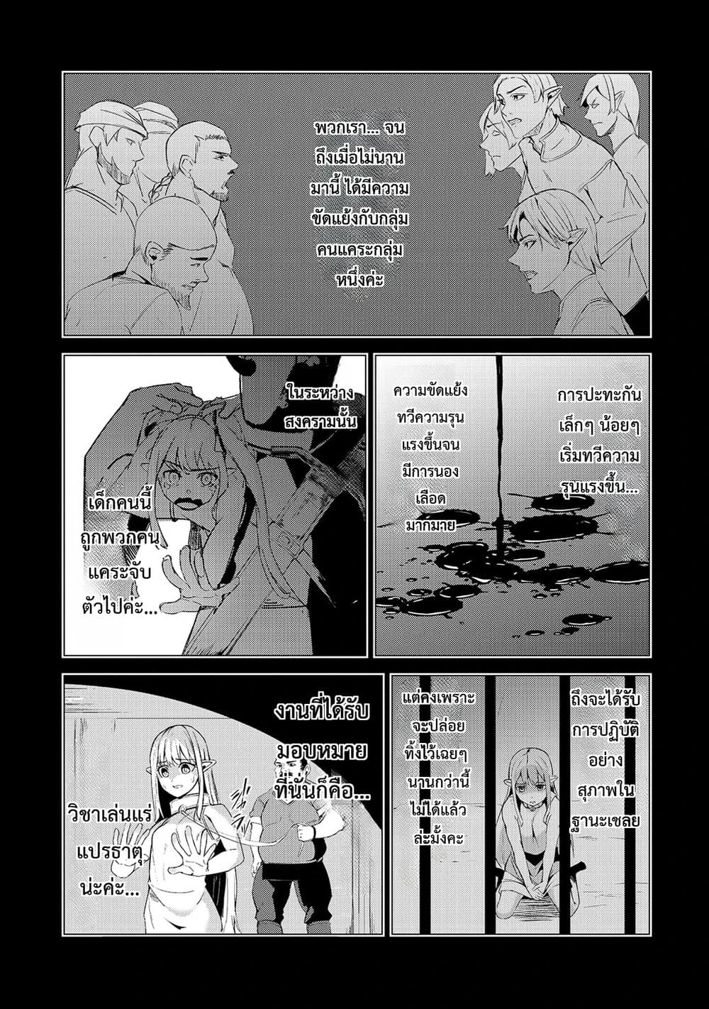 Manga-lc-com อ่านมังงะ อ่านการ์ตูน ออนไลน์ ฟรี Tsuihou Sareta S-kyuu Kanteishi wa Saikyou no Guild wo Tsuku ตอนที่ 1 2 3 4 5 6 7 8 9 10 11 12 13 14 ฟรี ไม่มีโฆษณา Manga-lc - อ่าน มังงะ อ่าน การ์ตูน ออนไลน์ อ่านมังงะ ฟรี