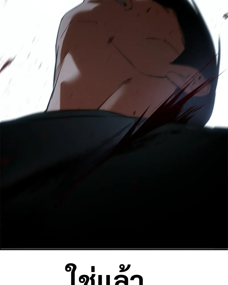 แบคXX ตอนที่ 179 รูปที่ 214
