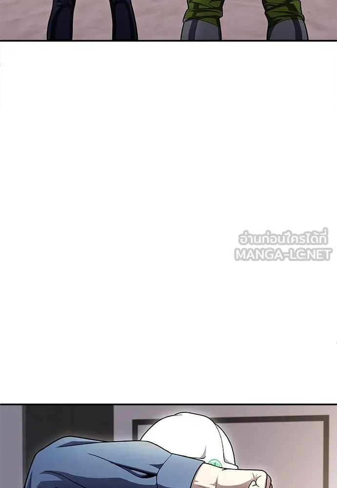 สนามเด็กล่า ตอนที่ 67 รูปที่ 100