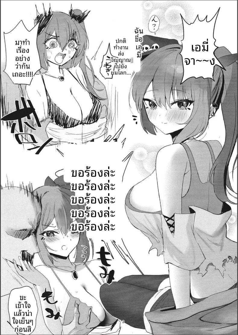 Doujin-Lc- อ่าน โดจิน มังฮวา เกาหลี ญี่ปุ่น จีน แปลไทย รูปร่างที่เย้ายวนของเอมี่ (Mochini) (Shadowverse) ตอนที่ 1 2 3 4 5 6 7 8 9 10 11 12 13 14 ฟรี ไม่มีโฆษณา อ่าน โดจิน Manhwa เกาหลี ญี่ปุ่น จีน เรามีครบ คัดมาให้เน้นๆ โดจิน 18+ รับประกันความฟินโดย  Doujin Lc