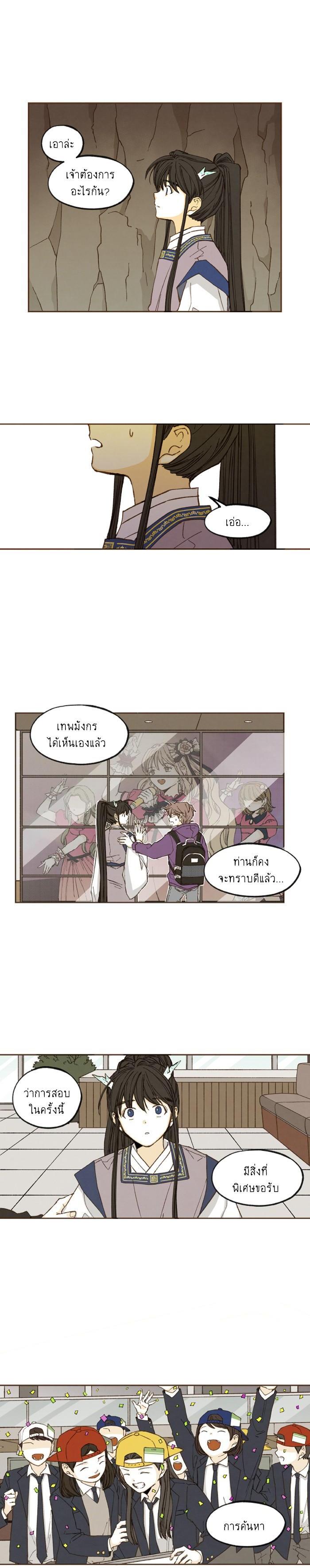 Manga-lc-com อ่านมังงะ อ่านการ์ตูน ออนไลน์ ฟรี How to Become a Dragon ตอนที่ 1 2 3 4 5 6 7 8 9 10 11 12 13 14 ฟรี ไม่มีโฆษณา Manga-lc - อ่าน มังงะ อ่าน การ์ตูน ออนไลน์ อ่านมังงะ ฟรี