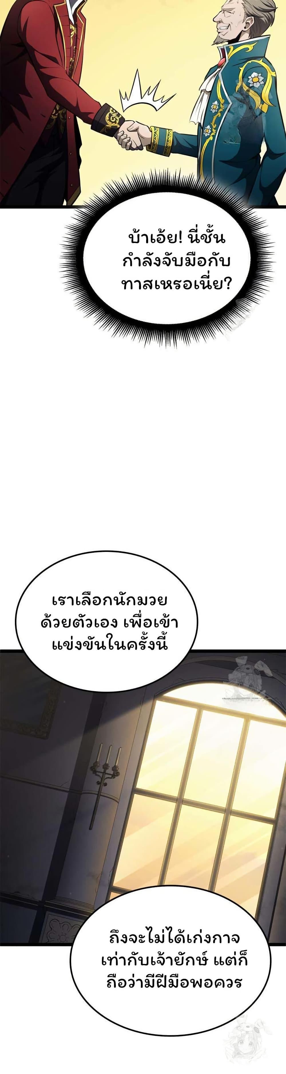 Manga-lc-com อ่านมังงะ อ่านการ์ตูน ออนไลน์ ฟรี Boxer Kali ตอนที่ 1 2 3 4 5 6 7 8 9 10 11 12 13 14 ฟรี ไม่มีโฆษณา Manga-lc - อ่าน มังงะ อ่าน การ์ตูน ออนไลน์ อ่านมังงะ ฟรี