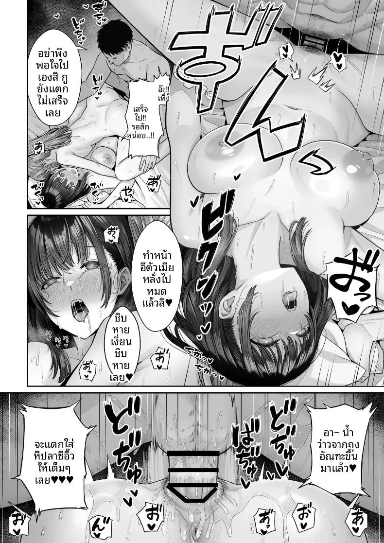 Doujin-Lc- อ่าน โดจิน มังฮวา เกาหลี ญี่ปุ่น จีน แปลไทย ในวันที่พี่เอริถูกชักจูงไปในทางที่ผิด (Omoda Hikaru) ตอนที่ 1 2 3 4 5 6 7 8 9 10 11 12 13 14 ฟรี ไม่มีโฆษณา อ่าน โดจิน Manhwa เกาหลี ญี่ปุ่น จีน เรามีครบ คัดมาให้เน้นๆ โดจิน 18+ รับประกันความฟินโดย  Doujin Lc
