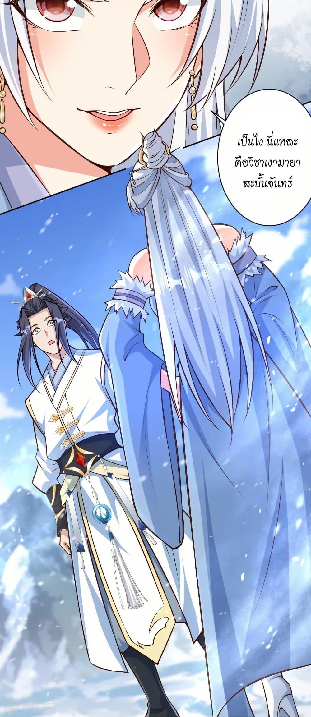 Manga-lc-com อ่านมังงะ อ่านการ์ตูน ออนไลน์ ฟรี Against the Gods อสูรพลิกฟ้า ตอนที่ 1 2 3 4 5 6 7 8 9 10 11 12 13 14 ฟรี ไม่มีโฆษณา Manga-lc - อ่าน มังงะ อ่าน การ์ตูน ออนไลน์ อ่านมังงะ ฟรี