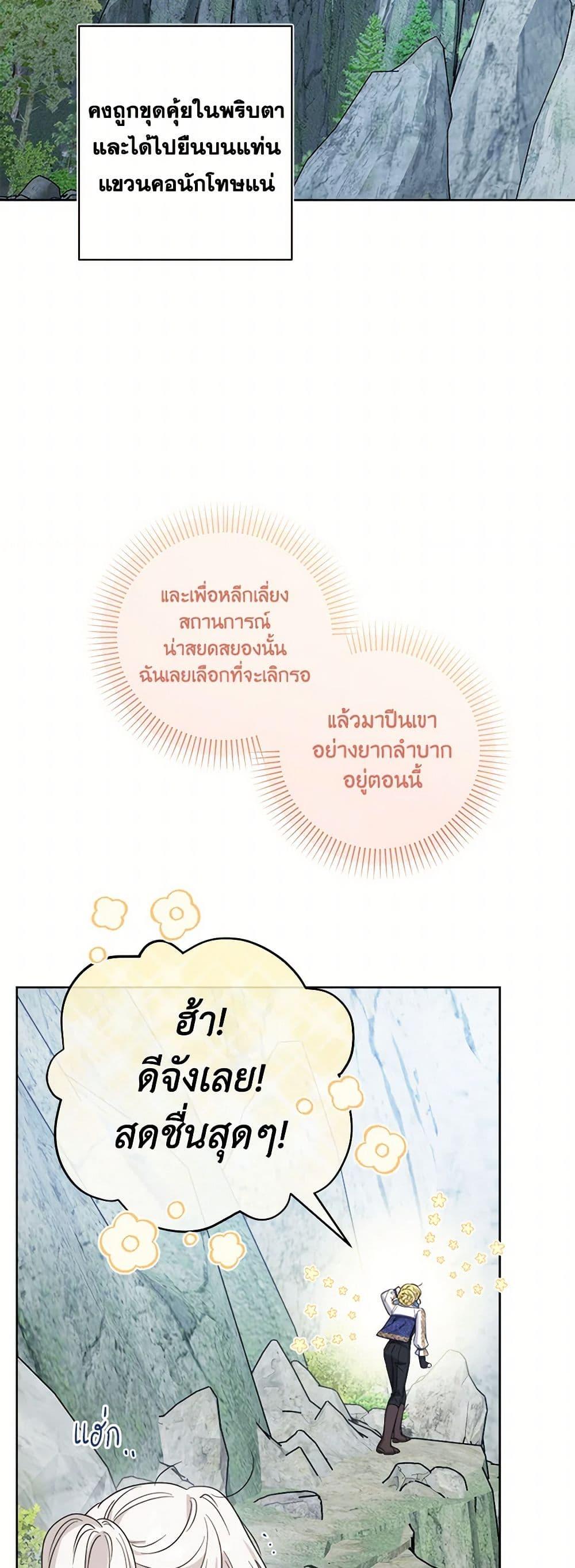 Manga-lc-com อ่านมังงะ อ่านการ์ตูน ออนไลน์ ฟรี The Male Lead is in Charge of the Successor ตอนที่ 1 2 3 4 5 6 7 8 9 10 11 12 13 14 ฟรี ไม่มีโฆษณา Manga-lc - อ่าน มังงะ อ่าน การ์ตูน ออนไลน์ อ่านมังงะ ฟรี