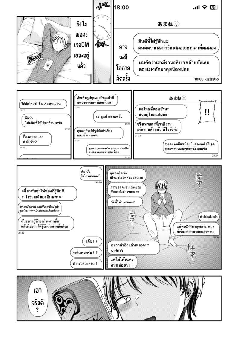 Doujin-Lc- อ่าน โดจิน มังฮวา เกาหลี ญี่ปุ่น จีน แปลไทย นัดเจอสาวแอดหลุม Aiyoku no tsubomi 〜 ura aka joshi ni seiheki o kowasa re chau hanashi 〜 ตอนที่ 1 2 3 4 5 6 7 8 9 10 11 12 13 14 ฟรี ไม่มีโฆษณา อ่าน โดจิน Manhwa เกาหลี ญี่ปุ่น จีน เรามีครบ คัดมาให้เน้นๆ โดจิน 18+ รับประกันความฟินโดย  Doujin Lc