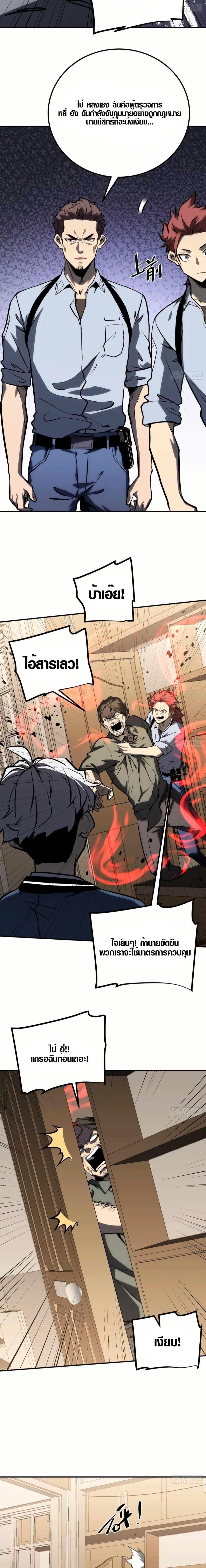 Manga-lc-com อ่านมังงะ อ่านการ์ตูน ออนไลน์ ฟรี Full-Time Awakening ตอนที่ 1 2 3 4 5 6 7 8 9 10 11 12 13 14 ฟรี ไม่มีโฆษณา Manga-lc - อ่าน มังงะ อ่าน การ์ตูน ออนไลน์ อ่านมังงะ ฟรี