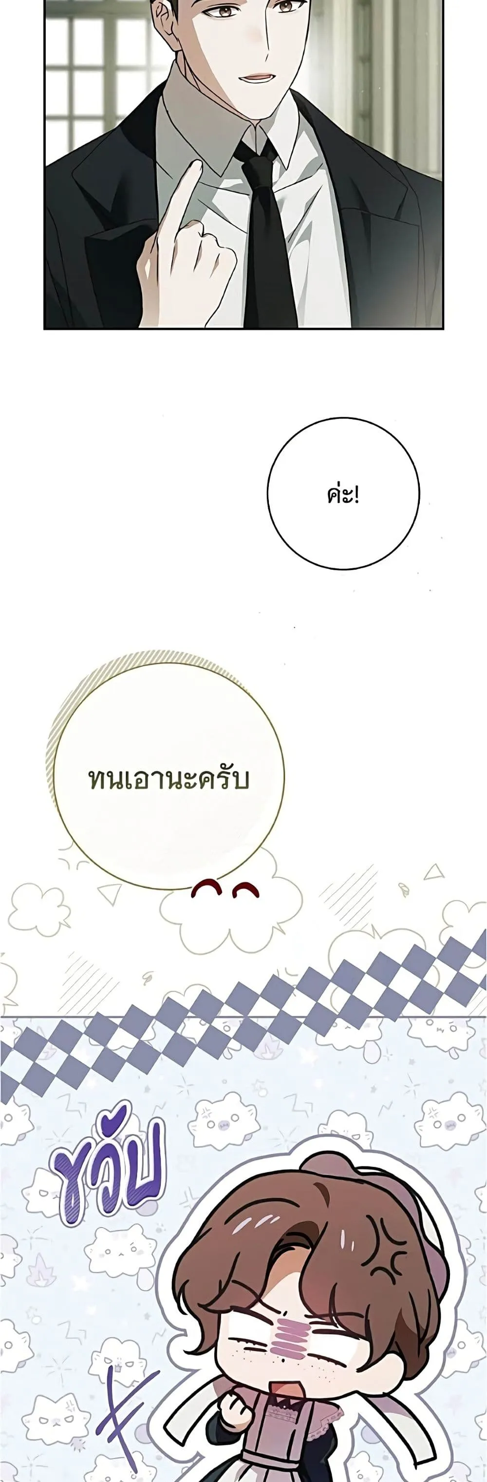 Manga-lc-com อ่านมังงะ อ่านการ์ตูน ออนไลน์ ฟรี The Count’s Secret Maid ตอนที่ 1 2 3 4 5 6 7 8 9 10 11 12 13 14 ฟรี ไม่มีโฆษณา Manga-lc - อ่าน มังงะ อ่าน การ์ตูน ออนไลน์ อ่านมังงะ ฟรี