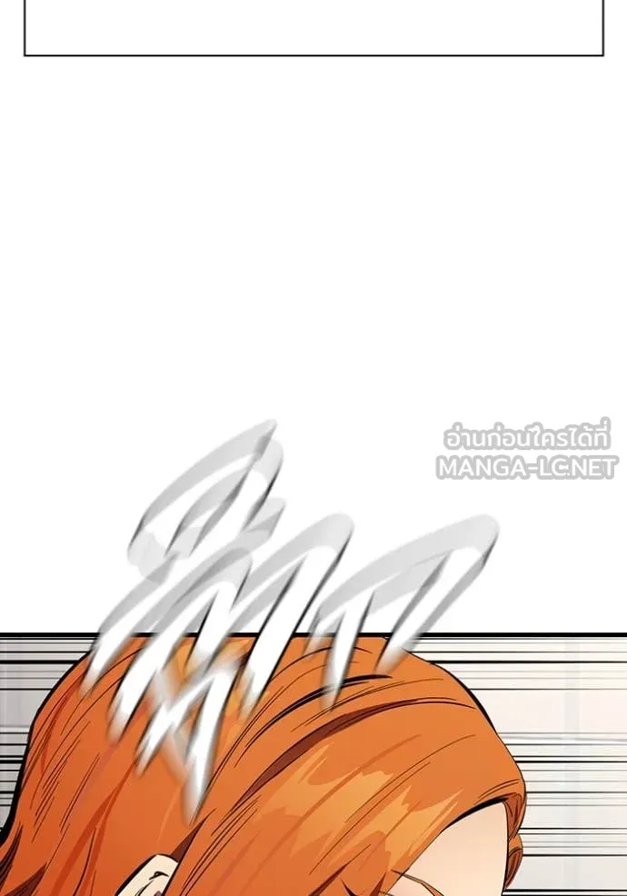 มหาสงครามคนแกร่ง ตอนที่ 44 รูปที่ 128