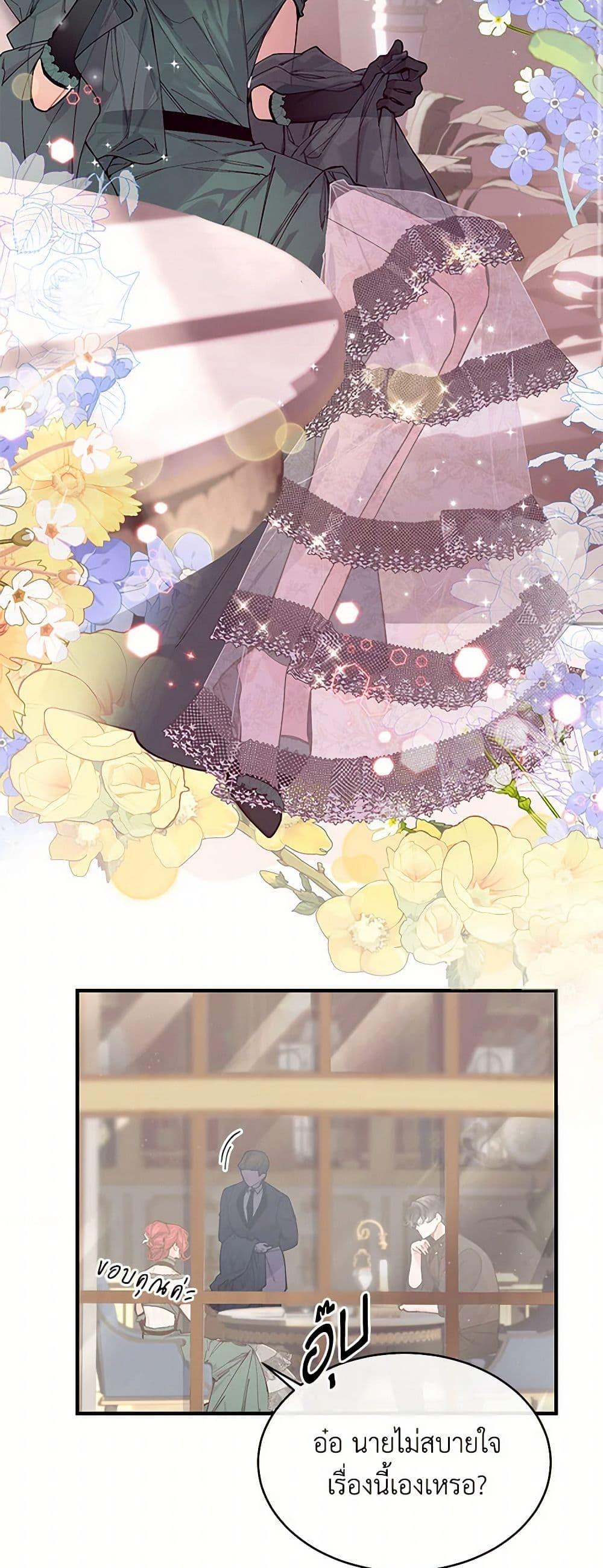 Manga-lc-com อ่านมังงะ อ่านการ์ตูน ออนไลน์ ฟรี The Elegant Sea of Savagery ตอนที่ 1 2 3 4 5 6 7 8 9 10 11 12 13 14 ฟรี ไม่มีโฆษณา Manga-lc - อ่าน มังงะ อ่าน การ์ตูน ออนไลน์ อ่านมังงะ ฟรี