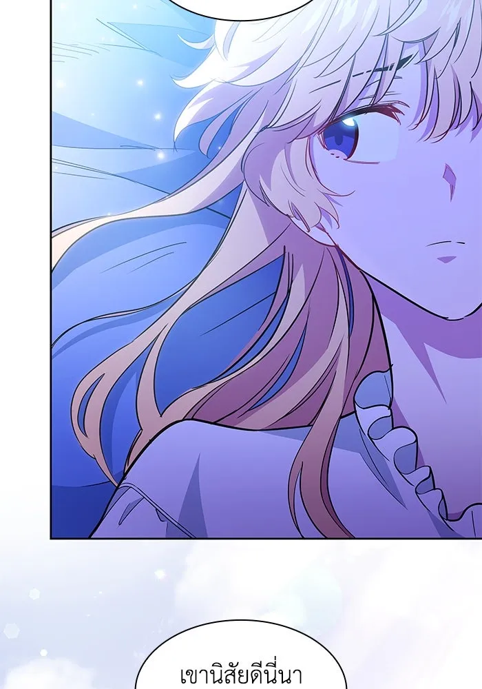 ฟิลเลียโรเซ่กับคำทำนายแห่งมงกุฎหนาม ตอนที่ 57 รูปที่ 11