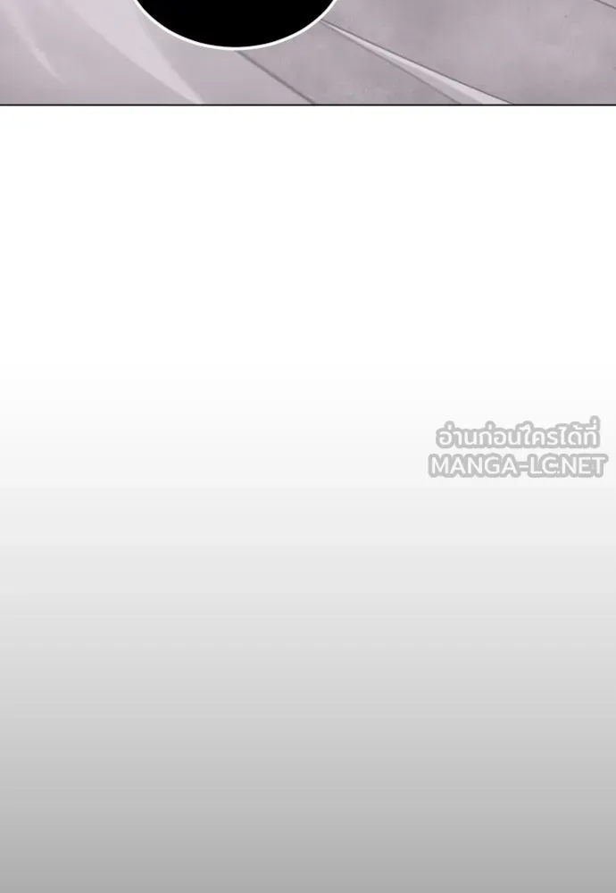 ยุคแห่งยอดมนุษย์ ตอนที่ 131 รูปที่ 168