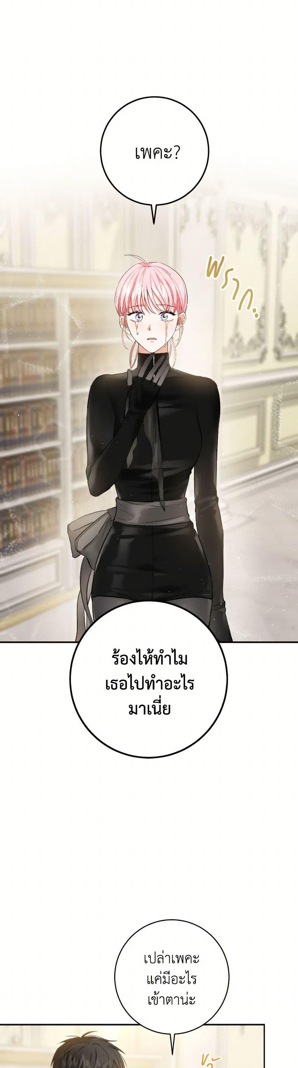 Manga-lc-com อ่านมังงะ อ่านการ์ตูน ออนไลน์ ฟรี The Heiress’s Double Life ตอนที่ 1 2 3 4 5 6 7 8 9 10 11 12 13 14 ฟรี ไม่มีโฆษณา Manga-lc - อ่าน มังงะ อ่าน การ์ตูน ออนไลน์ อ่านมังงะ ฟรี