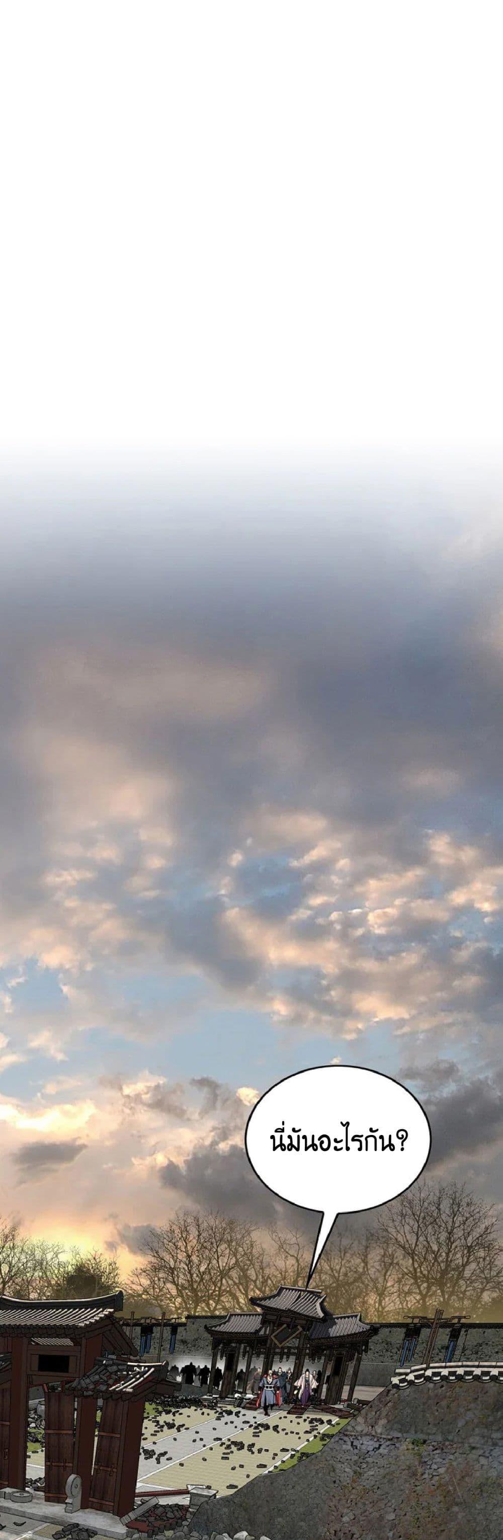 Manga-lc-com อ่านมังงะ อ่านการ์ตูน ออนไลน์ ฟรี The World’s Best Sect of Dependency ตอนที่ 1 2 3 4 5 6 7 8 9 10 11 12 13 14 ฟรี ไม่มีโฆษณา Manga-lc - อ่าน มังงะ อ่าน การ์ตูน ออนไลน์ อ่านมังงะ ฟรี