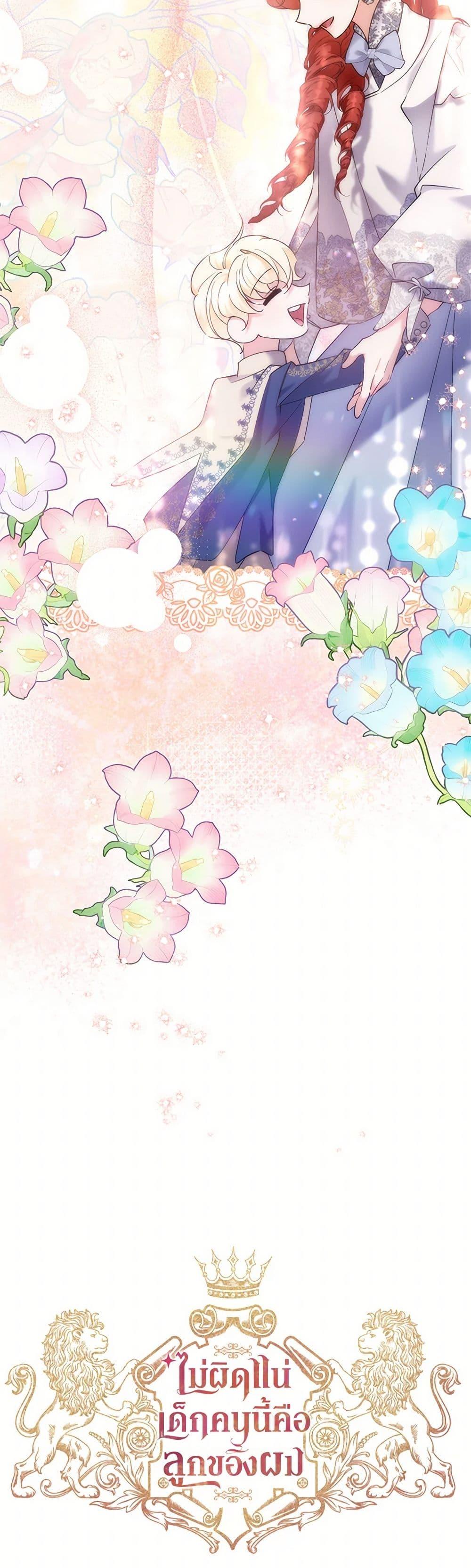 Manga-lc-com อ่านมังงะ อ่านการ์ตูน ออนไลน์ ฟรี I’m Sure It’s My Baby ตอนที่ 1 2 3 4 5 6 7 8 9 10 11 12 13 14 ฟรี ไม่มีโฆษณา Manga-lc - อ่าน มังงะ อ่าน การ์ตูน ออนไลน์ อ่านมังงะ ฟรี