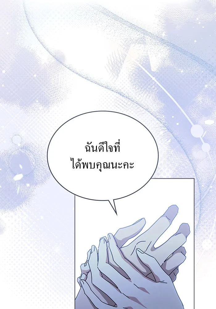 กู้ชีวิตลิขิตท่านเอิร์ล ตอนที่ 41 รูปที่ 32