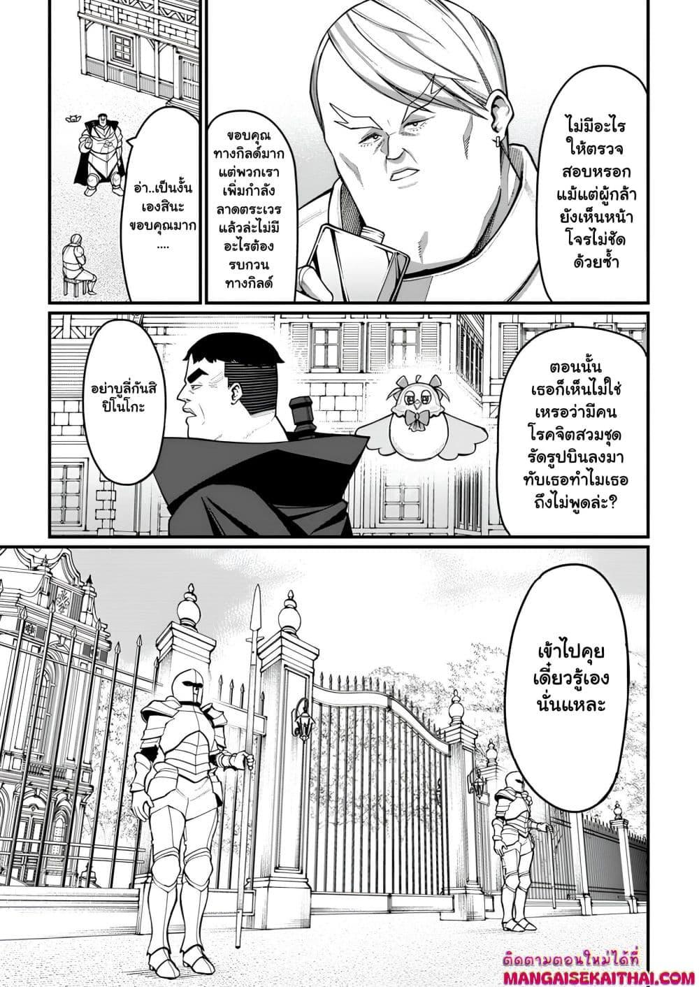 Manga-lc-com อ่านมังงะ อ่านการ์ตูน ออนไลน์ ฟรี Harem Ou no isekai Press Manyuuki ตอนที่ 1 2 3 4 5 6 7 8 9 10 11 12 13 14 ฟรี ไม่มีโฆษณา Manga-lc - อ่าน มังงะ อ่าน การ์ตูน ออนไลน์ อ่านมังงะ ฟรี