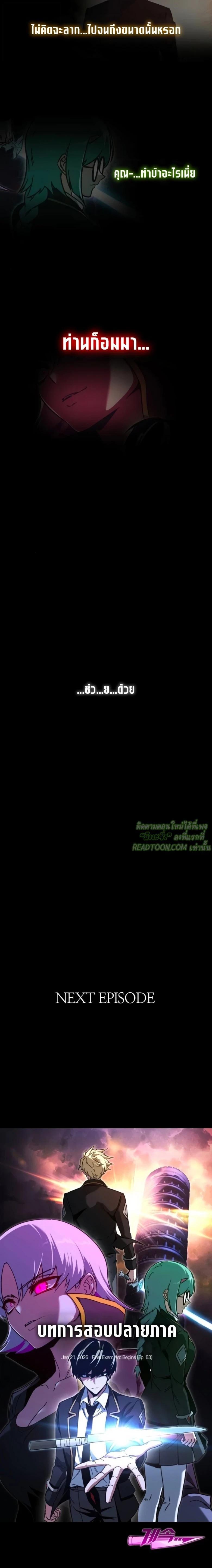 Manga-lc-com อ่านมังงะ อ่านการ์ตูน ออนไลน์ ฟรี I Took over The Academy With a Single Sashimi Knife ตอนที่ 1 2 3 4 5 6 7 8 9 10 11 12 13 14 ฟรี ไม่มีโฆษณา Manga-lc - อ่าน มังงะ อ่าน การ์ตูน ออนไลน์ อ่านมังงะ ฟรี