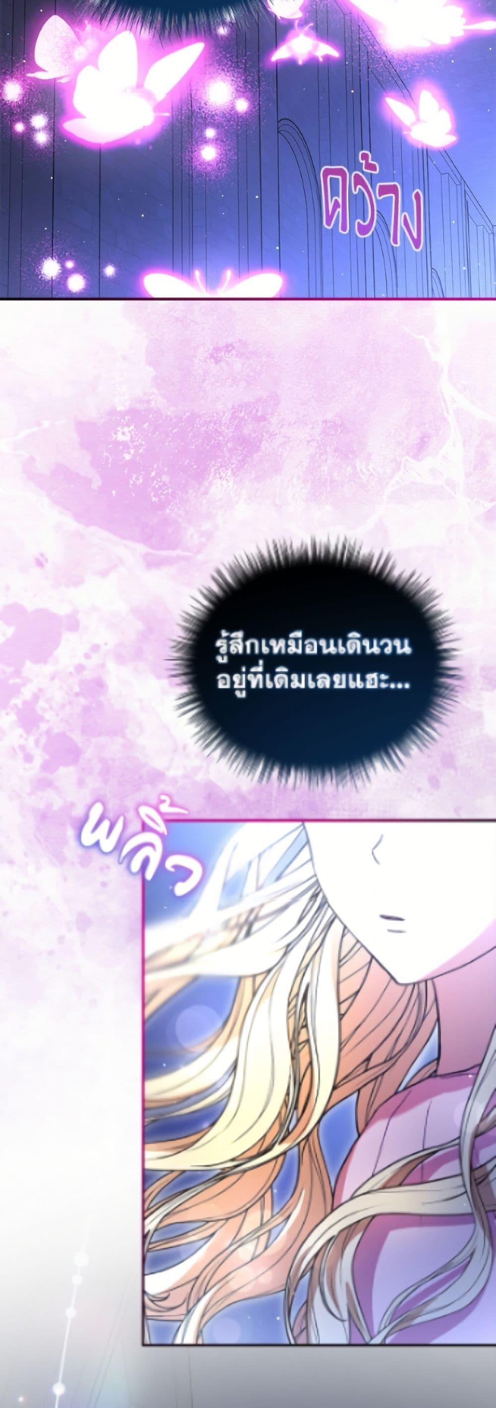 Manga-lc-com อ่านมังงะ อ่านการ์ตูน ออนไลน์ ฟรี I Was Reincarnated as a Baby Fox God ตอนที่ 1 2 3 4 5 6 7 8 9 10 11 12 13 14 ฟรี ไม่มีโฆษณา Manga-lc - อ่าน มังงะ อ่าน การ์ตูน ออนไลน์ อ่านมังงะ ฟรี