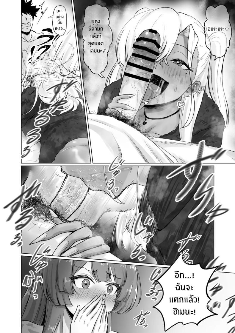 Doujin-Lc- อ่าน โดจิน มังฮวา เกาหลี ญี่ปุ่น จีน แปลไทย โรงเเรมนี้ต้องมีเซ็กส์ [Jeattle] ตอนที่ 1 2 3 4 5 6 7 8 9 10 11 12 13 14 ฟรี ไม่มีโฆษณา อ่าน โดจิน Manhwa เกาหลี ญี่ปุ่น จีน เรามีครบ คัดมาให้เน้นๆ โดจิน 18+ รับประกันความฟินโดย  Doujin Lc