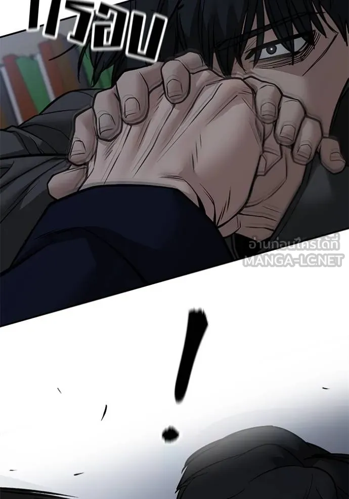 เลวฟาดเลว ตอนที่ 128 รูปที่ 26