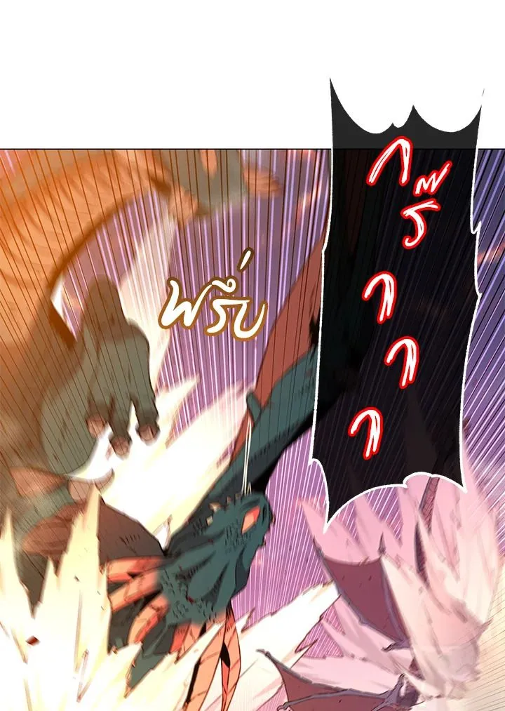 The Max Level Hero Has Returned การกล_บมาของว_รบ_ร_ษเวลต_น ตอนที่ ตอนที่ 201 รูปที่ 6