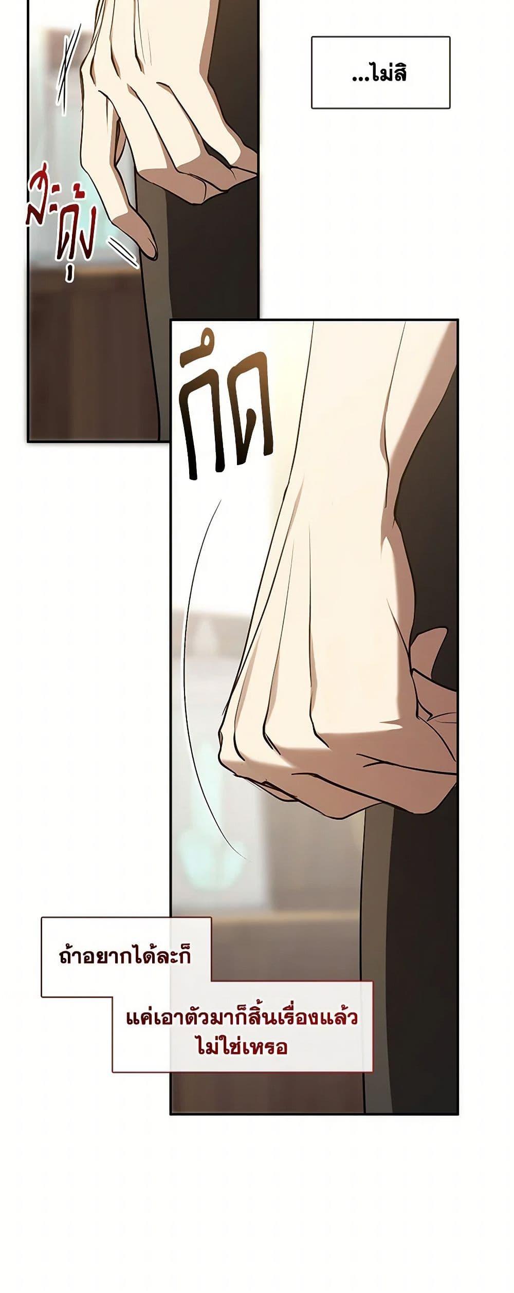 Manga-lc-com อ่านมังงะ อ่านการ์ตูน ออนไลน์ ฟรี I Failed To Throw The Villain Away ตอนที่ 1 2 3 4 5 6 7 8 9 10 11 12 13 14 ฟรี ไม่มีโฆษณา Manga-lc - อ่าน มังงะ อ่าน การ์ตูน ออนไลน์ อ่านมังงะ ฟรี