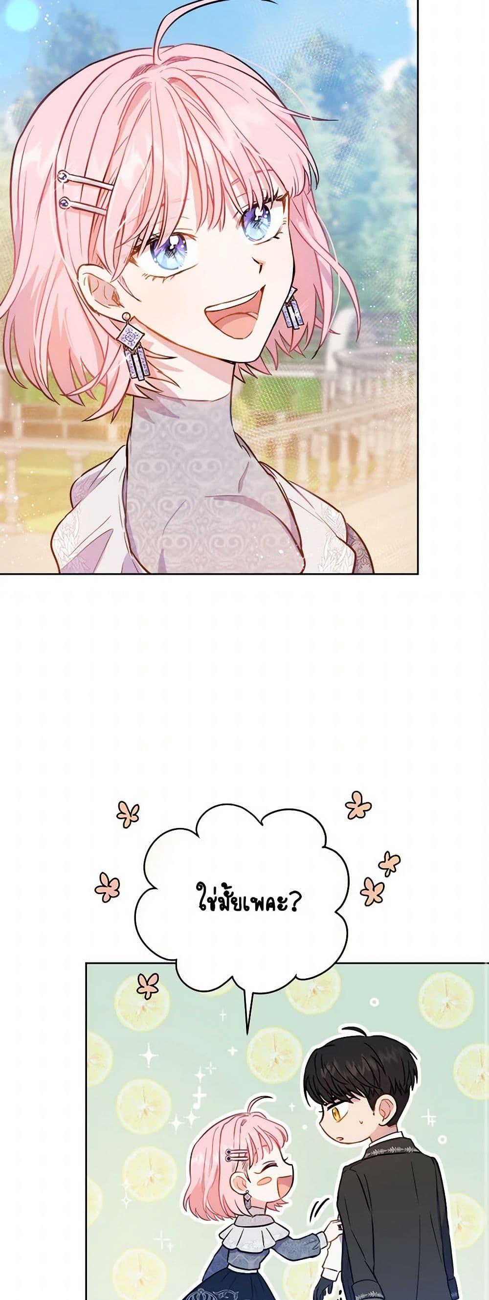 Manga-lc-com อ่านมังงะ อ่านการ์ตูน ออนไลน์ ฟรี The Heiress’s Double Life ตอนที่ 1 2 3 4 5 6 7 8 9 10 11 12 13 14 ฟรี ไม่มีโฆษณา Manga-lc - อ่าน มังงะ อ่าน การ์ตูน ออนไลน์ อ่านมังงะ ฟรี