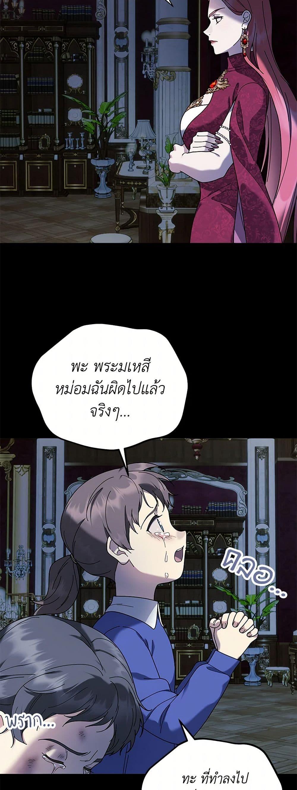 Manga-lc-com อ่านมังงะ อ่านการ์ตูน ออนไลน์ ฟรี Golden Light Gratia, The Child Loved By God ตอนที่ 1 2 3 4 5 6 7 8 9 10 11 12 13 14 ฟรี ไม่มีโฆษณา Manga-lc - อ่าน มังงะ อ่าน การ์ตูน ออนไลน์ อ่านมังงะ ฟรี