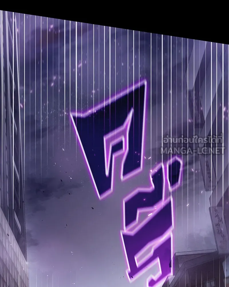 Omniscient Reader อ่านชะตาวันสิ้นโลก ตอนที่ 06 เวลาพิพากษา (1) รูปที่ 123